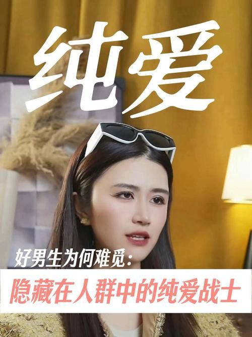 纯爱战士更新地址在哪下载？这3个站点最靠谱又安全！