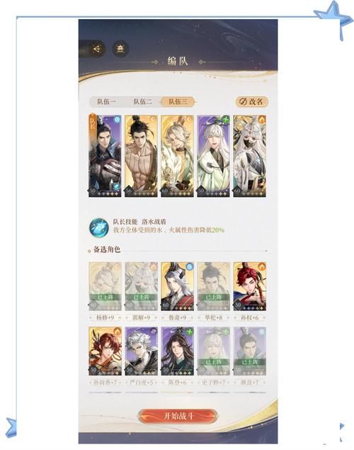 纯爱战士杨过游戏角色培养攻略？(快速升级高效方法)