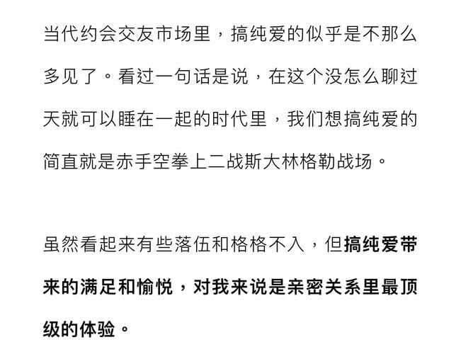 纯爱战士版本大全玩法攻略？老司机分享关键技巧！