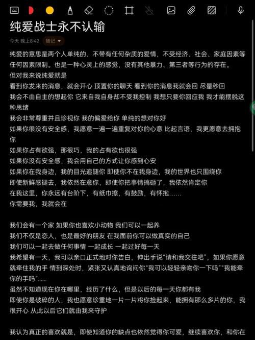 纯爱战士绅士游戏哪个版本好？(2023热门对比解析！)