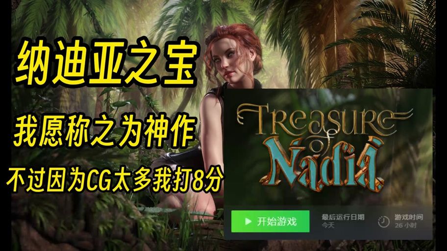 纳迪亚之宝完结版下载安卓怎么操作？(新手必看安卓安装全指南！)