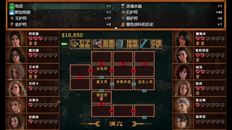 纳迪亚之宝完结版安卓汉化安装指南？新手必看五步教程