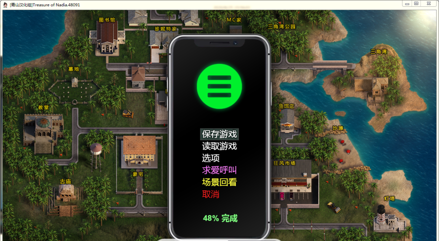 纳迪亚之宝完结版官方正式版下载最新版怎么下载？(安全获取教程分享)