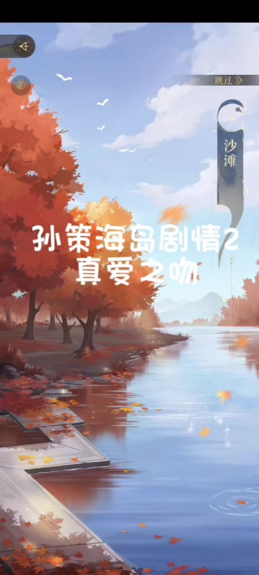 纳迪亚之宝完结版汉化版最新更新怎么下载？手把手步骤分享！