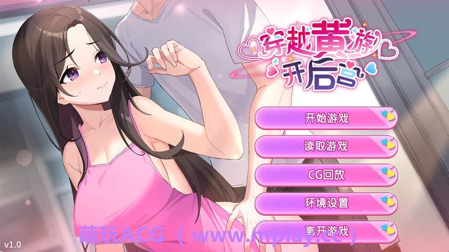 绅士无双后宫魔改版官网在哪下？最新V123.3资源一键搞定