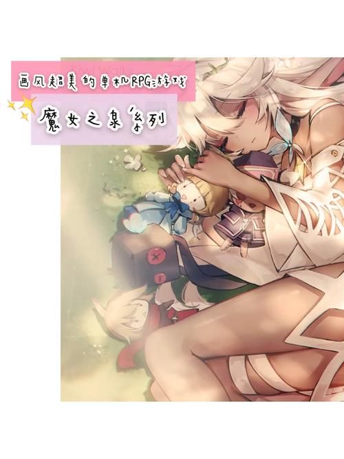 终焉之国与初始魔女如何下载(电脑手机通用下载方法)