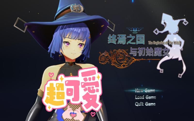 终焉之国与初始魔女游戏介绍有什么看点？(必知5大核心玩法解析)