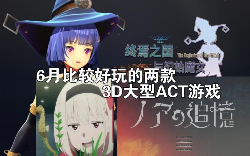 终焉之国与初始魔女版本大全哪个角色强？热门角色详细评测攻略出炉！
