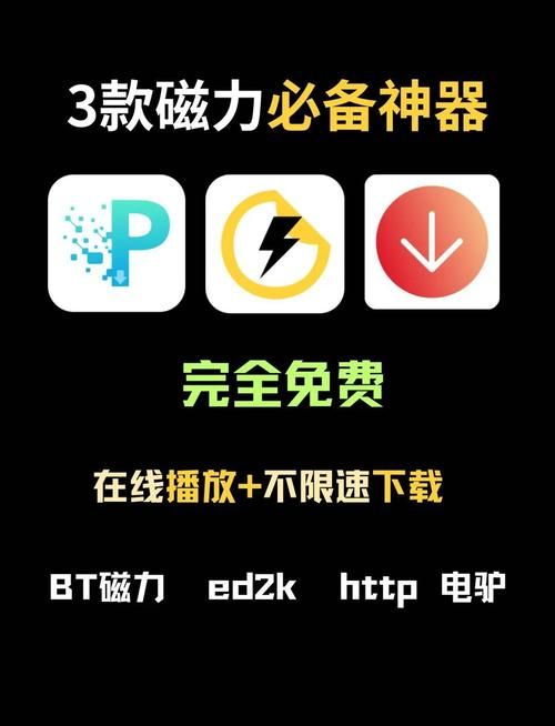 经济困难时如何下载应用？（必看工具推荐省心）