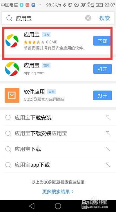 经济困难时如何下载应用？（必看工具推荐省心）