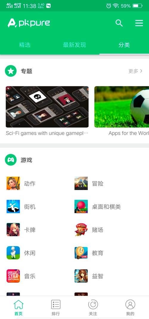 经济困难时如何下载应用？（必看工具推荐省心）