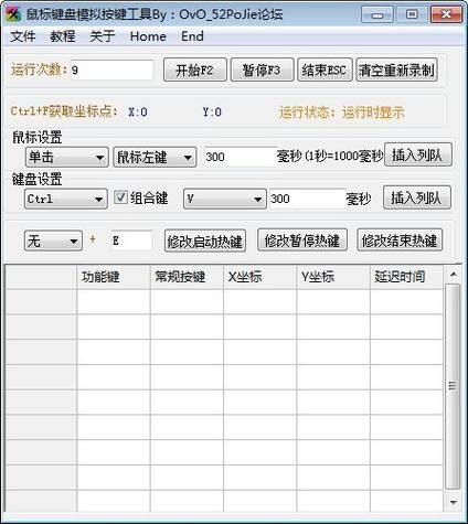 绝对疯狂V0.63在哪下载速度快？高效方法和工具分享