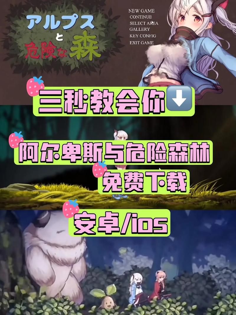 绝对疯狂V0.63如何下载？三步教会安全下载方法指南教程！