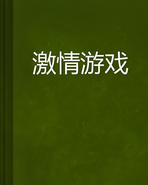 绝对疯狂V0.63官方正式版下载最新版有啥好处？(玩家体验实情解密)