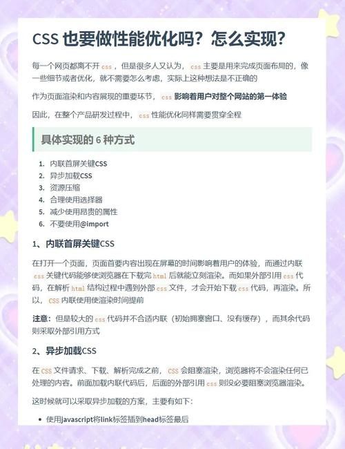 绝对疯狂V0.63官网优化法？(运行提速小技巧分享)
