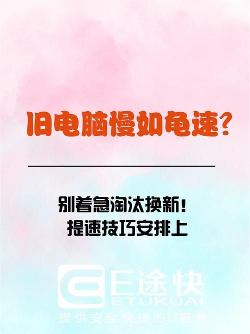 绝对疯狂V0.63官网优化法？(运行提速小技巧分享)
