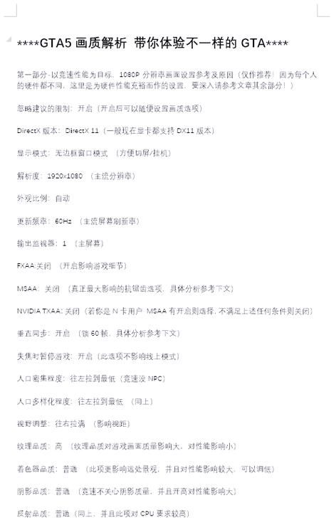 绝对疯狂V0.63官网优化法？(运行提速小技巧分享)