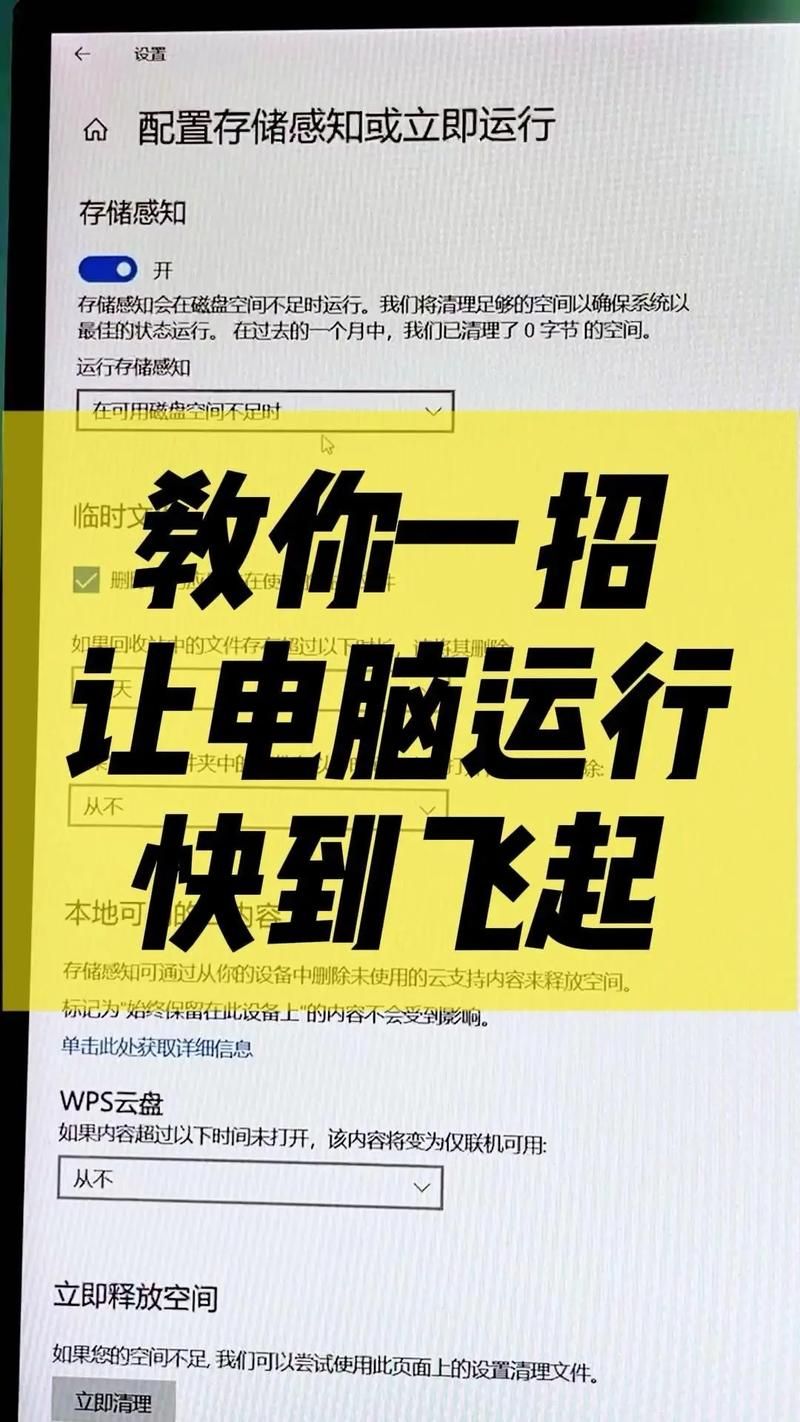 绝对疯狂V0.63官网优化法？(运行提速小技巧分享)