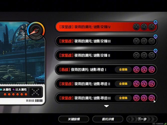 绝对疯狂V0.63绅士游戏怎么存挡？(实用技巧防止进度丢失)