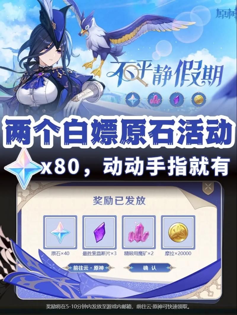 绝对统治重制版官网最新活动是啥？及时掌握别错过！