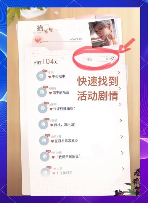 绝对统治重制版官网最新活动是啥？及时掌握别错过！