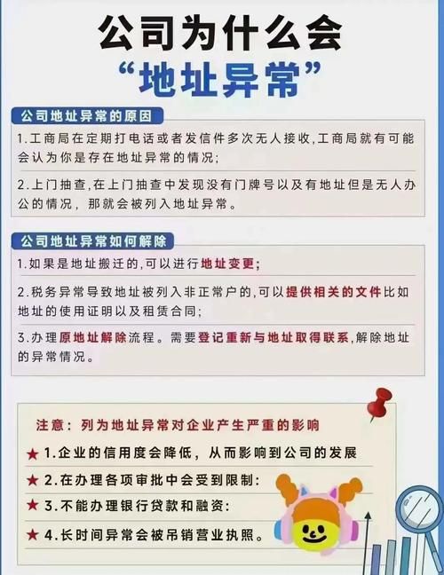 绝对统治重制版更新地址出问题？(常见错误修复指南)