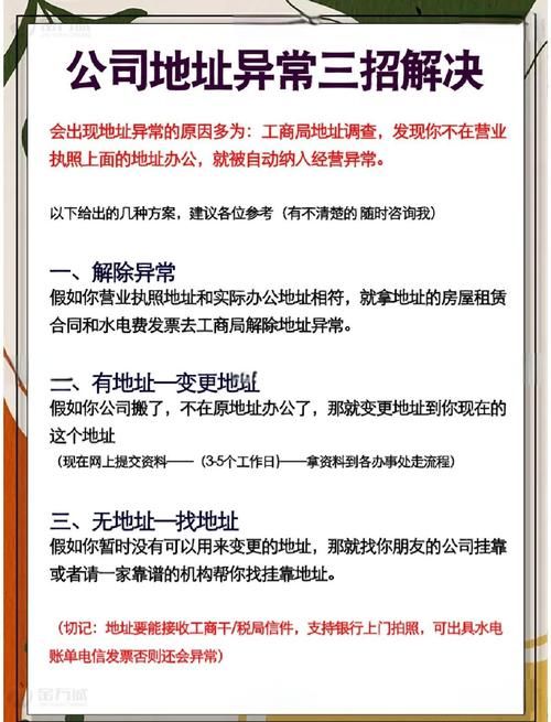 绝对统治重制版更新地址出问题？(常见错误修复指南)