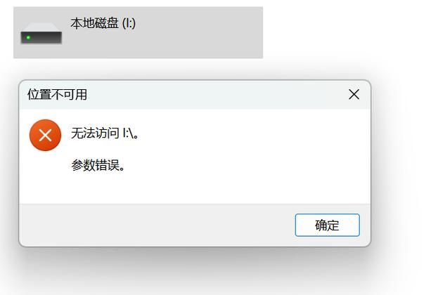绝对统治重制版更新地址出问题？(常见错误修复指南)