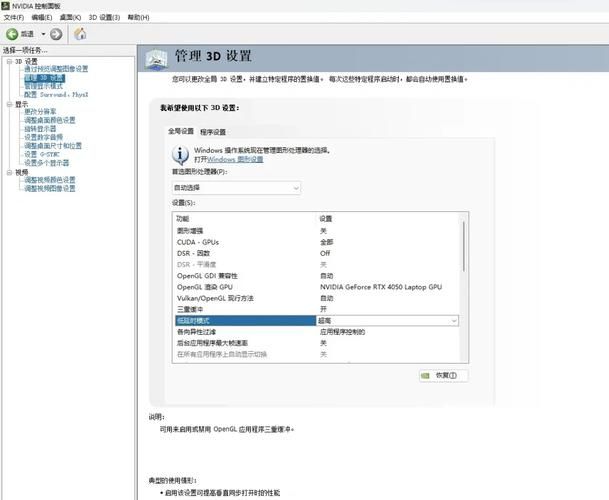 绝对统治重制版最新版本怎么优化？高手教你提升性能！