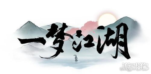 绝对统治重制版杨过游戏与原版对比？重制优化亮点盘点