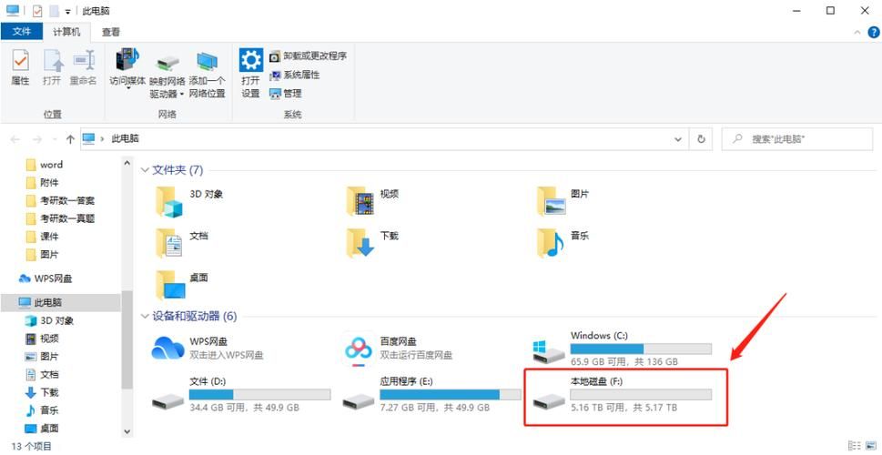 绝对统治重制版游戏下载包多大？硬盘空间节省秘籍分享