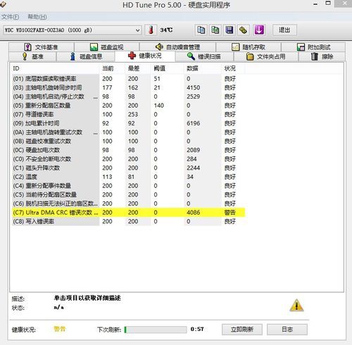 绝对统治重制版游戏下载包多大？硬盘空间节省秘籍分享