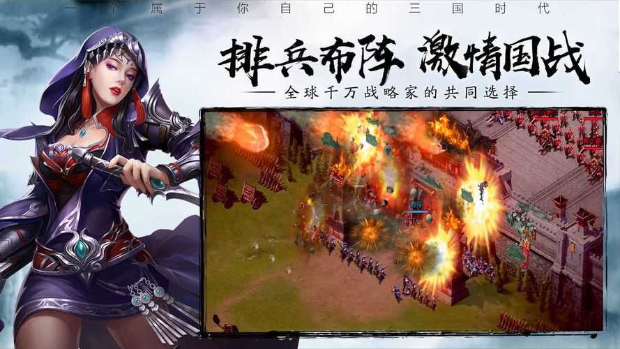 绝对统治重制版游戏官网在哪访问？三步快速进入官方下载页面！