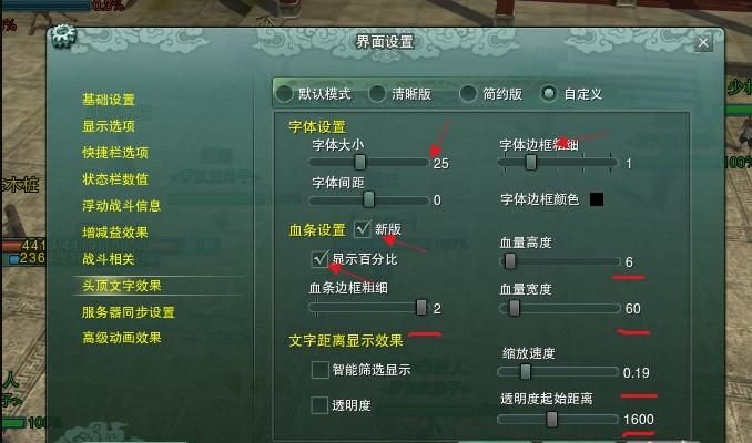 绝对统治重制版绅士游戏怎么玩新手快速掌握3大技巧