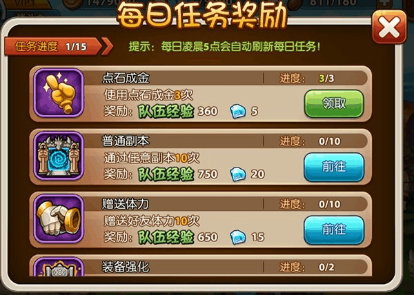 绝对统治重制版绅士游戏怎么玩新手快速掌握3大技巧