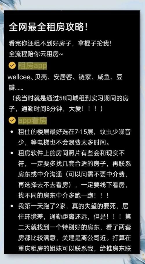 继承杨过游戏财产是真是假？失业玩家亲测避坑指南