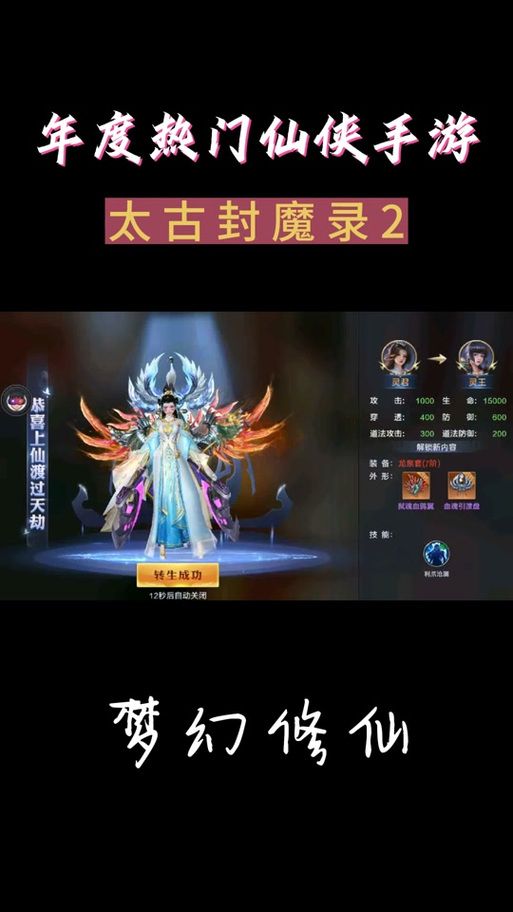 绯月修仙录V0.55更新地址怎么找？3种方法轻松搞定！