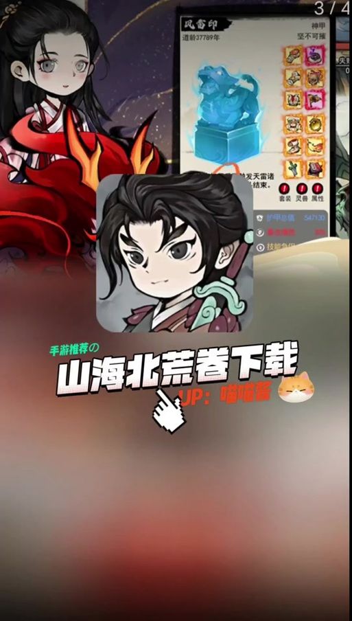 绯月修仙录V0.55汉化版下载常见问题怎么解决？三招搞定报错