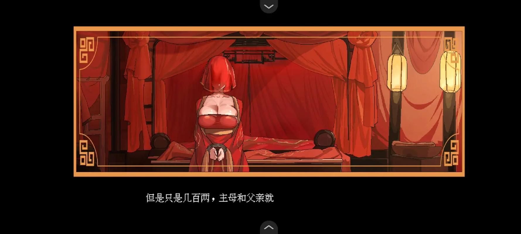 绯月修仙录V0.55游戏下载方法？(三分钟学会安全安装)