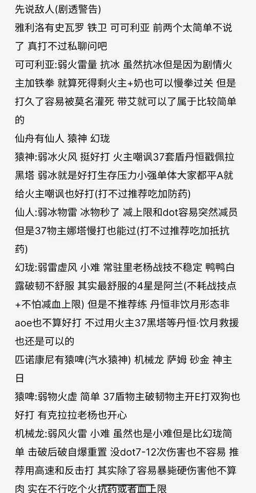 绯月修仙录V055小白怎么玩？新手必看速成技巧指南