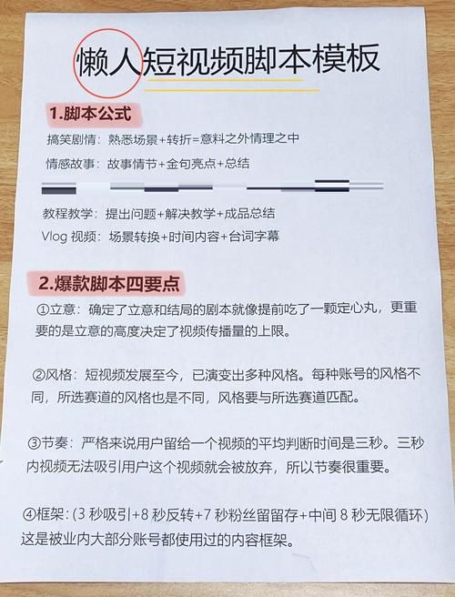 绯月修仙录V055小白怎么玩？新手必看速成技巧指南