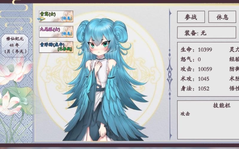 绯月修仙录下载地址官方版？认准这个正确入口！