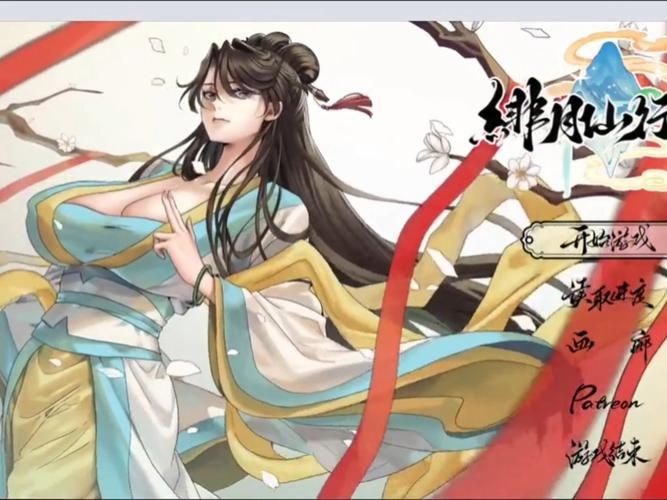 绯月修仙录下载地址官方版？认准这个正确入口！