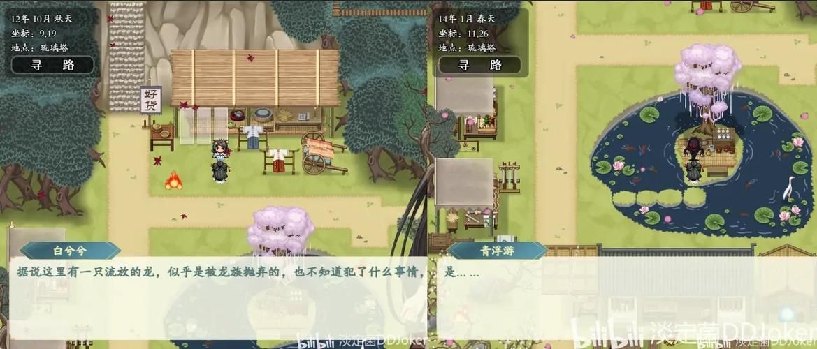 绯月修仙录安卓汉化怎么安装？(手把手教你安卓版快速运行方法)