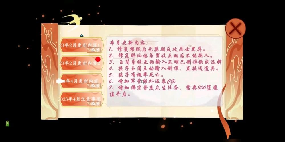 绯月修仙录安卓汉化怎么安装？(手把手教你安卓版快速运行方法)