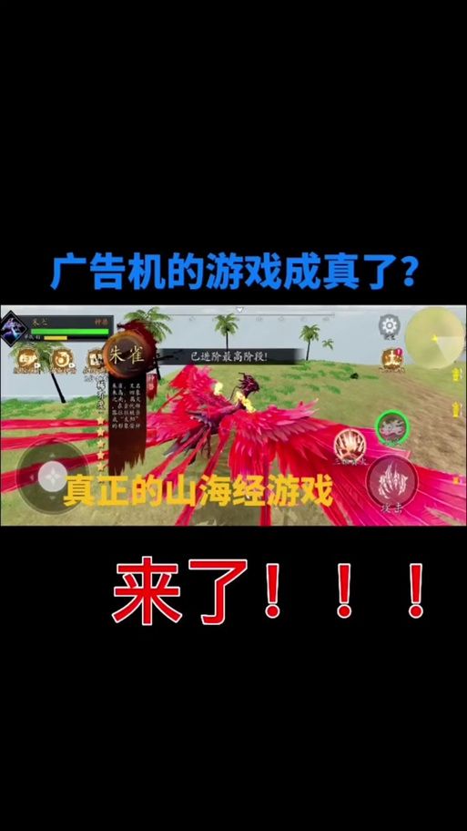 绯月修仙录安卓汉化怎么安装？(手把手教你安卓版快速运行方法)