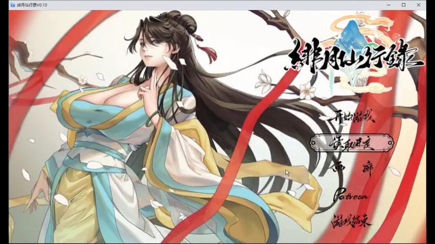 绯月修仙录官方正式版下载最新版哪个平台好？权威渠道推荐！
