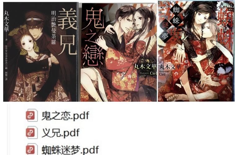 绯月修仙录更新地址怎么查？资深读者教你技巧