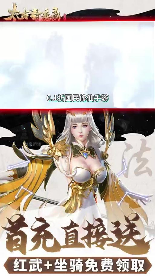 绯月修仙录最新章节获取？(简单几步下载方法！)