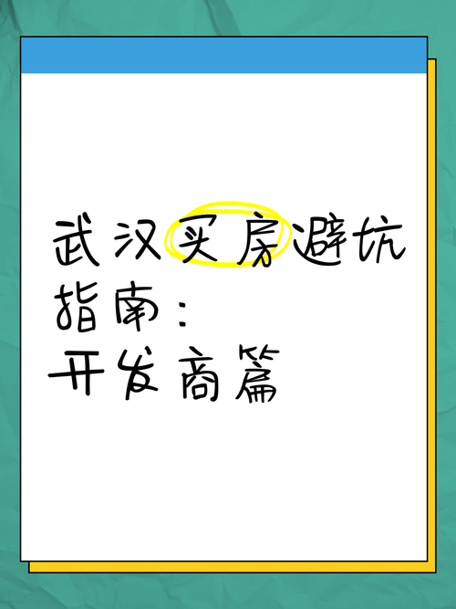 绯月修仙录汉化版与原版区别？下载选择避坑指南！
